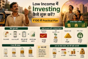 Low Income में Investing कैसे शुरू करें? ₹100 से Practical Plan