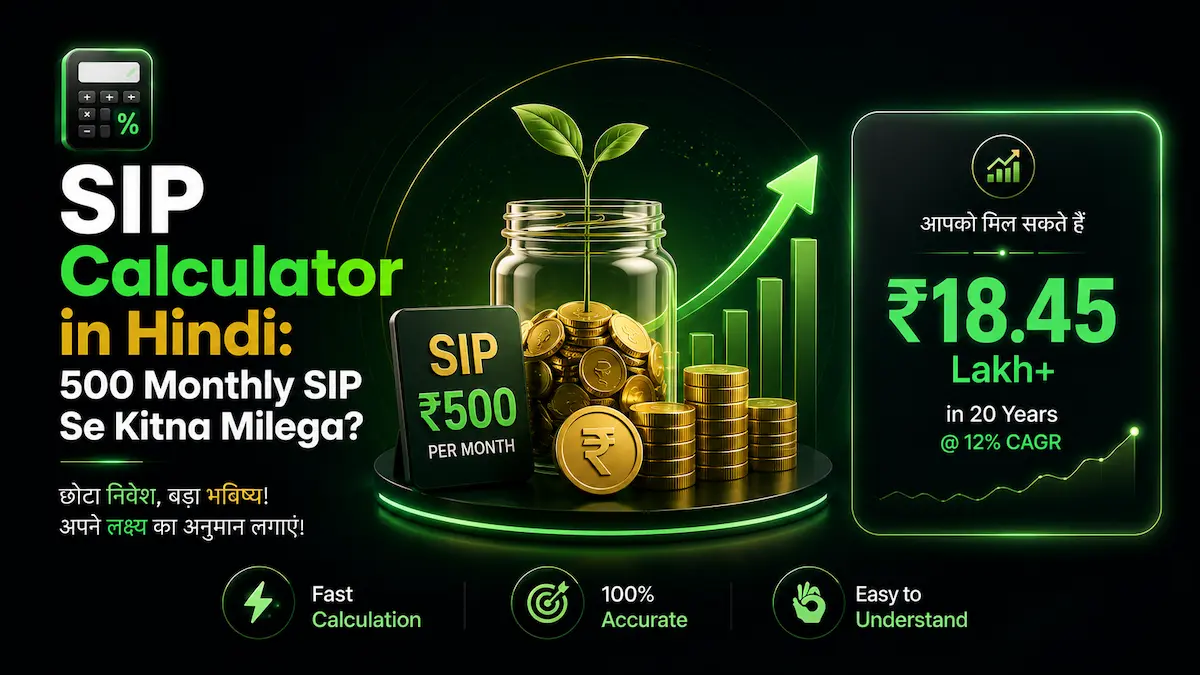 500 Monthly SIP Calculator – ₹500 प्रति माह SIP से कितना Return मिलेगा, आसानी से Calculate करें