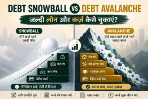 Budgeting Debt Snowball vs Debt Avalanche: जल्दी लोन और कर्ज़ कैसे चुकाएं?