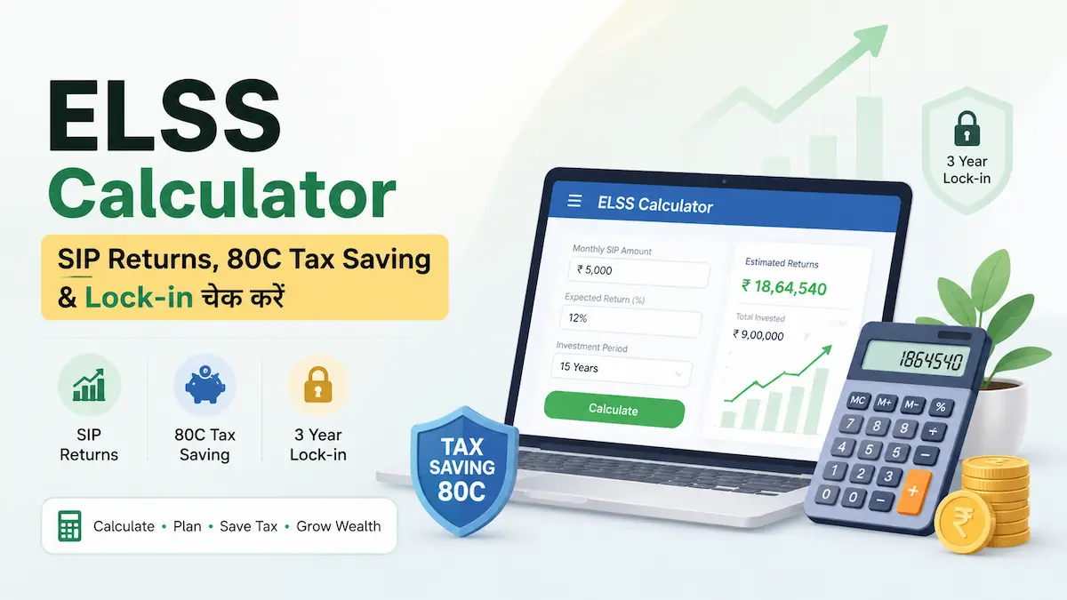 ELSS Calculator से SIP Returns, 80C Tax Saving और 3 Year Lock-in की गणना दिखाता हुआ इलस्ट्रेशन