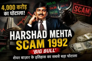Harshad Mehta Scam 1992 in Hindi: ‘Big Bull’ के 4,000 करोड़ के शेयर बाज़ार घोटाले की पूरी कहानी