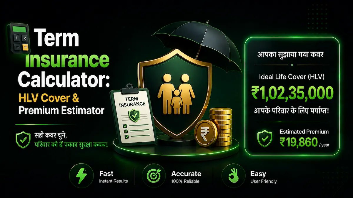 Term Insurance Calculator – सही Life Cover और Premium की गणना करें
