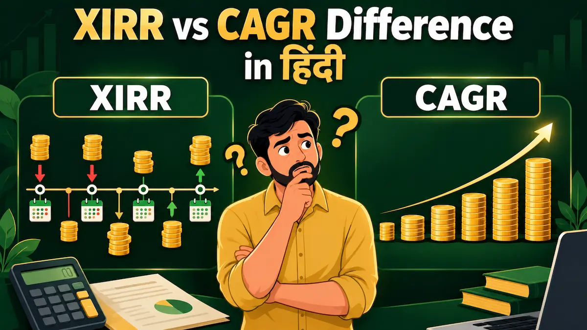 XIRR vs CAGR Difference in Hindi